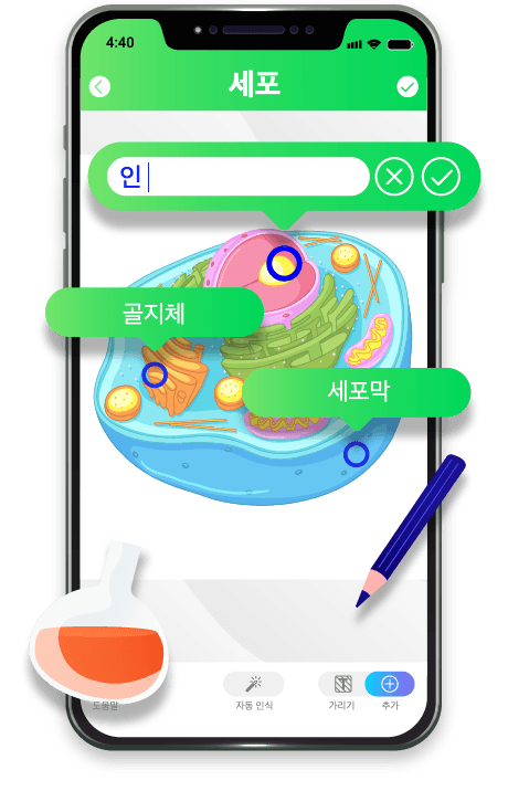 만들기