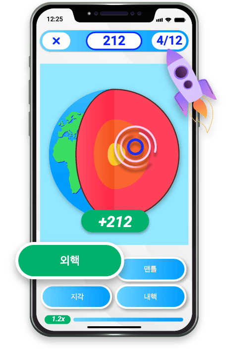 게임하기